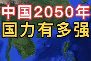 去年收入超360万！因凡蒂诺涨薪：基本工资由170万变230万英镑